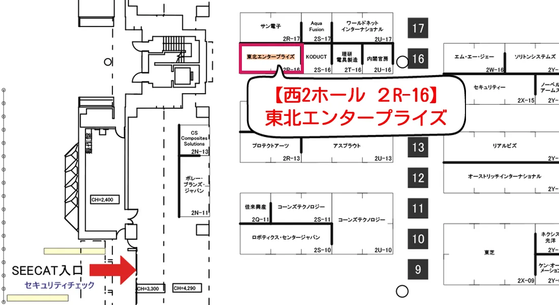 booth