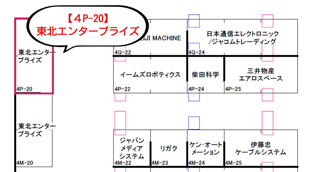 booth